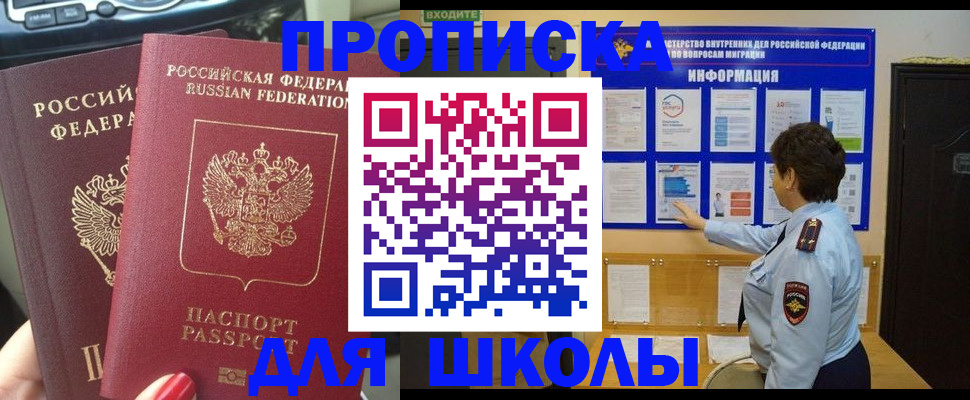 форма 3 в Можайске